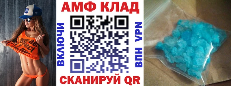 АМФ 98%  купить наркотик  нарко площадка как зайти  Олонец  МЕГА ссылка 