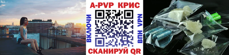 А ПВП крисы CK  shop как зайти  Олонец  гидра ONION 