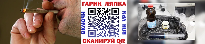 ГАШ гарик  что такое   darknet официальный сайт  Олонец 