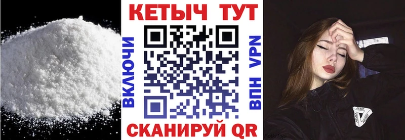 цены Олонец КЕТАМИН VHQ
