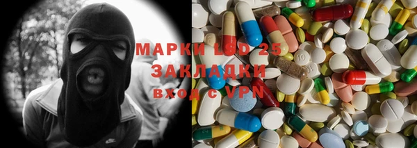 прущие крисы Алексеевка
