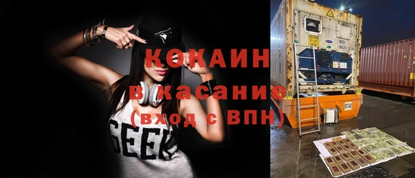 прущие крисы Алексеевка