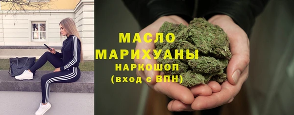кокаин Алексин