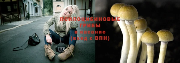 кокаин Алексин