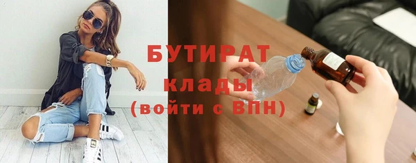 прущие крисы Алексеевка