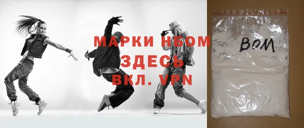 прущие крисы Алексеевка