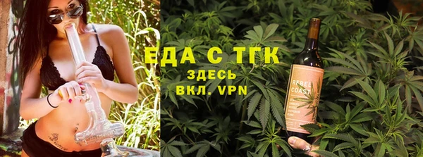 прущие крисы Алексеевка