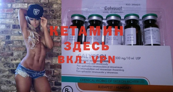 кокаин Алексин