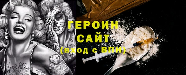 кокаин Алексин