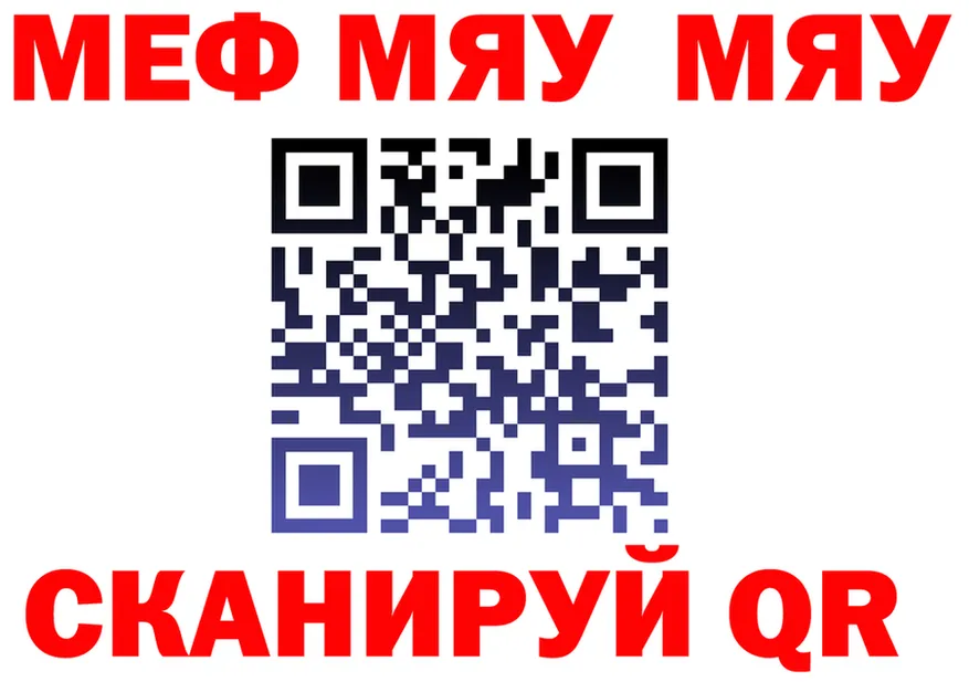 МЯУ-МЯУ мука ТОР площадка OMG Олонец