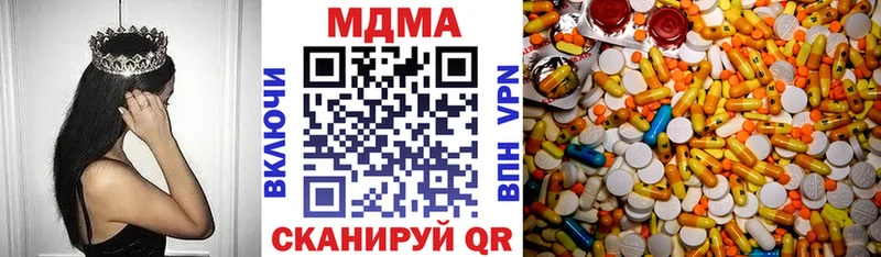 купить наркотики цена  Олонец  MDMA crystal 