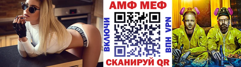 МЕТАМФЕТАМИН кристалл Олонец