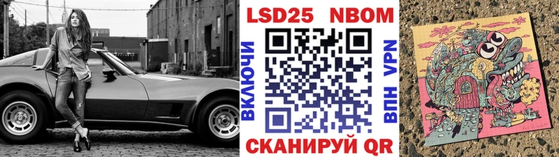 Марки N-bome 1,5мг  Олонец 