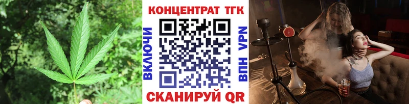 Дистиллят ТГК THC oil Олонец